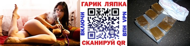 Купить Оленегорск Амфетамин  Галлюциногенные грибы  ГАШИШ  Меф мяу мяу 