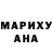 КЕТАМИН VHQ Darryl Lopes