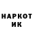Меф кристаллы Van u3