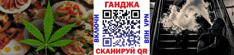 Еда ТГК конопля  Оленегорск 