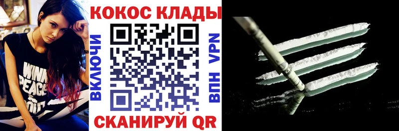 Cocaine Columbia  где купить   Оленегорск 