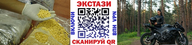 Ecstasy mix  Оленегорск 
