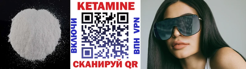 где можно купить наркотик  мега ссылка  Кетамин VHQ  Оленегорск 