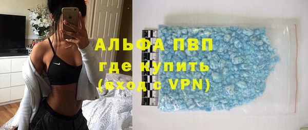 кристаллы Алексеевка