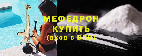 мефедрон Лабытнанги