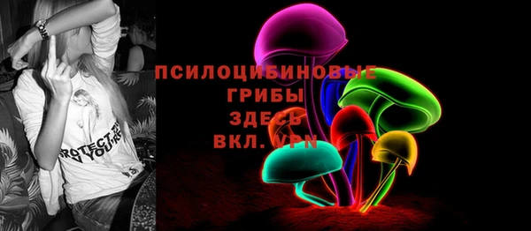 кристаллы Алексеевка