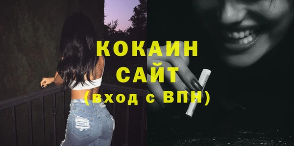 кристаллы Алексеевка