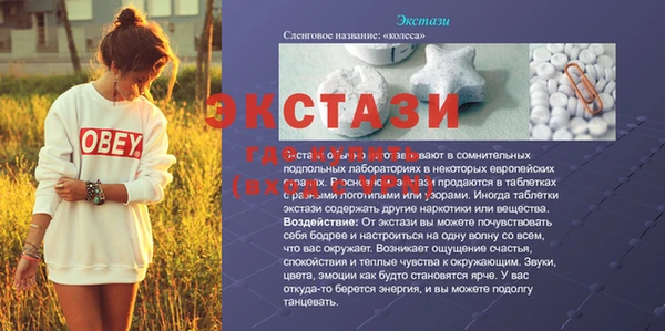 MESCALINE Алексин