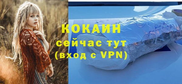MESCALINE Алексин