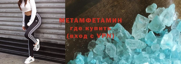 кристаллы Алексеевка