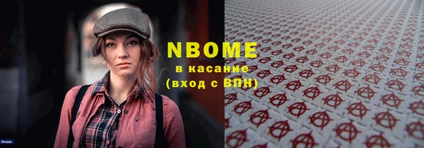 кристаллы Алексеевка