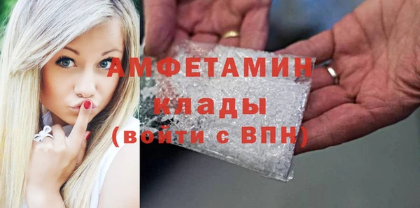 кристаллы Алексеевка