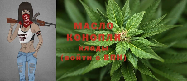 MESCALINE Алексин