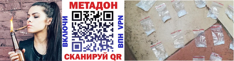 сколько стоит OMG как зайти Метадон белоснежный дарк нет официальный сайт Оленегорск