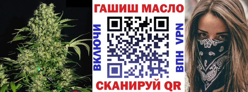 ТГК вейп  Оленегорск 